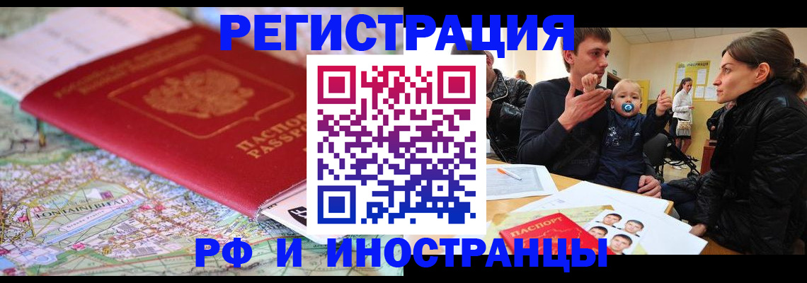 пропишу в квартире в Ленинске